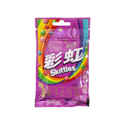 Skittles Bagged - Berry 20 x 40g
