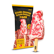 Steak Shaped Frozen Dessert Strawberry & Milk 24x80g